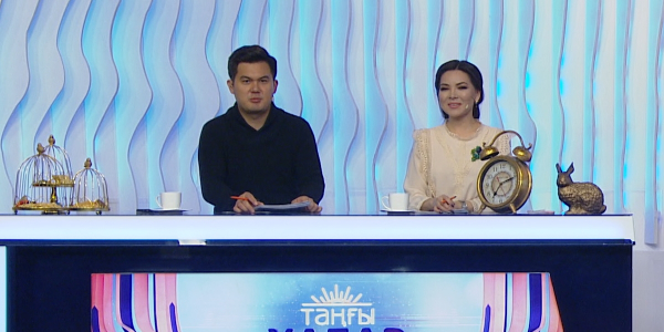 Қажымұрат Еркін, Ербол Іслямұлы, Динара Сәдуақасова, Данияр Бекетов, Әбілмансұр Шәкір, Медет Салықов. &laquo;Таңғы Хабар&raquo;