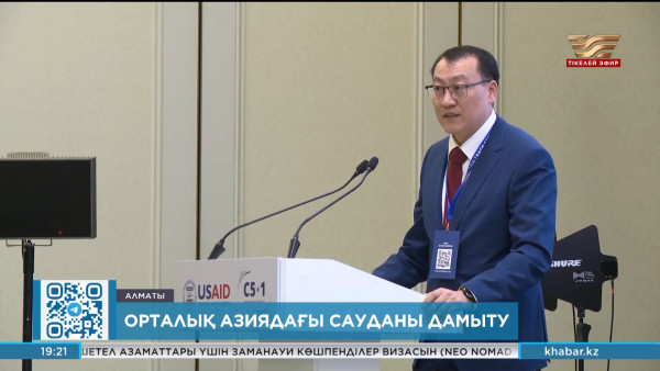 Қазақстан Орталық Азия елдерімен сауда-саттықты екі есе ұлғайтуды көздейді