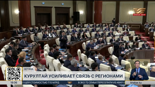 Курултай усиливает связь с регионами
