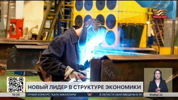 Доля обрабатывающей промышленности выросла до 46,7%