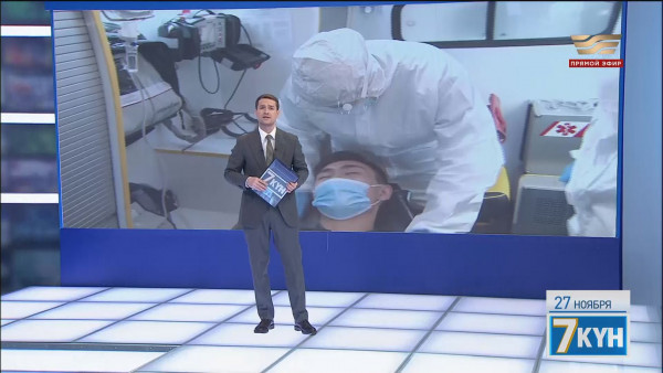 &laquo;Жеті күн&raquo;. 27 ноября 2022