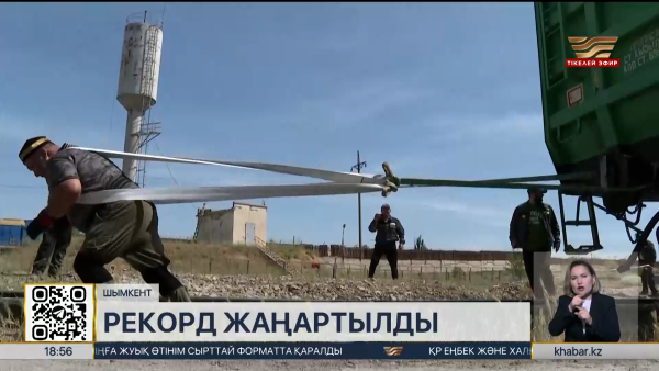 Алып күштің иесі Артық Досалиев Қазақстан рекордын жаңартты