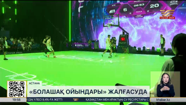 Астанада үздік киберспортшылар өзара бақ сынасып жатыр