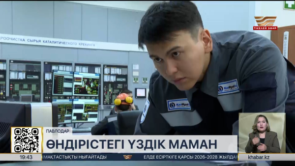 Павлодарда «Еңбек жолы» байқауының жеңімпаздары анықталды