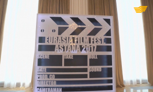 XIII &laquo;Еуразия&raquo; халықаралық кинофестивалі. 3-шығарылым