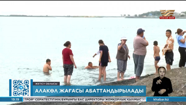 Алакөл жағалауында туристік маусым ашылды