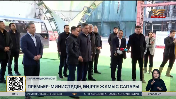 Олжас Бектенов Балқаштағы инфрақұрылым нысандарын аралады