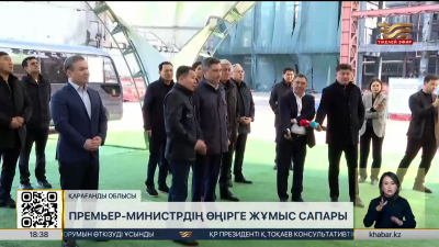 Олжас Бектенов Балқаштағы инфрақұрылым нысандарын аралады