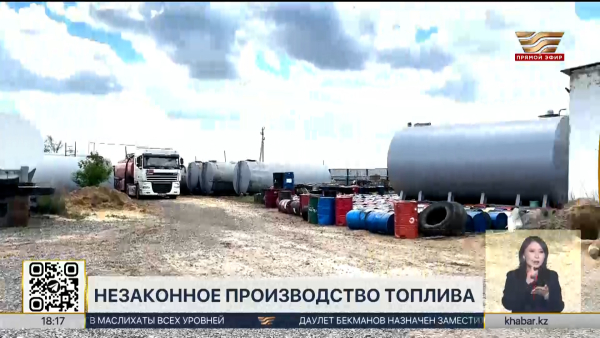 Опасное топливо: руководителя ИП осудили в Актюбинской области