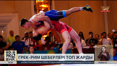 Қазақстандық балуандар Азия чемпионатында төрт алтын иеленді. Спорт жаңалықтары