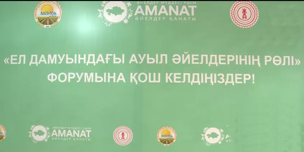 Роль сельской женщины в развитии страны