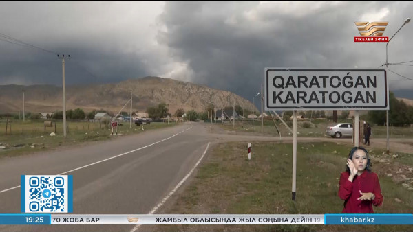 Алматы облысының Қаратоған ауылы ауызсуға жарымай отыр