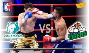 &laquo;Астана Арланс&raquo; &ndash; &laquo;Uzbek tigers&raquo;