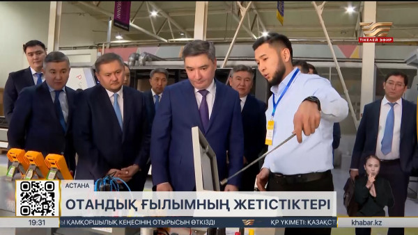 О. Бектенов NU және НЗМ Жоғары қамқоршылық кеңесінің отырысын өткізді