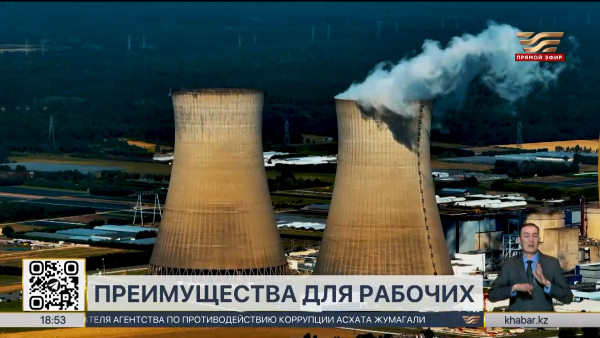 Атомная промышленность обеспечила более миллиона рабочих мест в ЕС