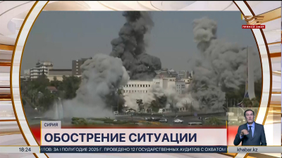 Армия Израиля нанесла авиаудары по Дамаску – события в мире