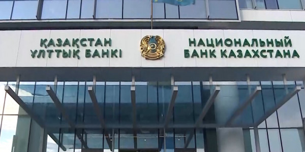 Ұлттық банк 2030 жылға дейінгі стратегия әзірлеуде