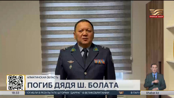 Дядя Шерзата Болата скончался в Талгаре