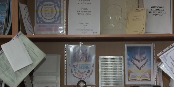 Роман-эпопею &laquo;Путь Абая&raquo; напечатали шрифтом Брайля