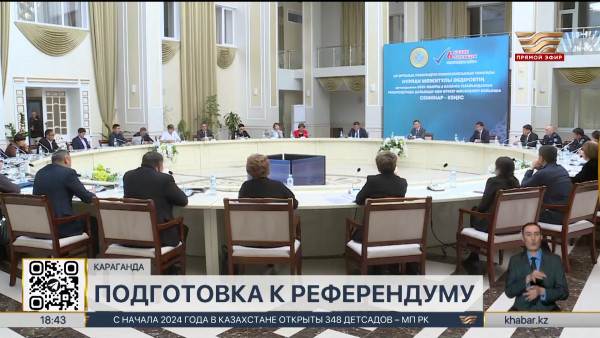Референдум по АЭС: 650 участков откроются  6 октября в Карагандинской области