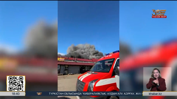 Астанадағы қоймалардың бірінде ірі өрт шықты
