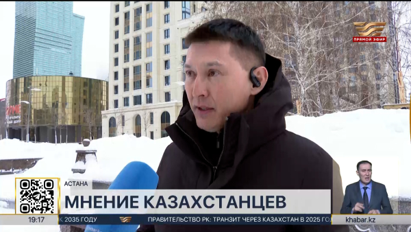 Проект новой Конституции: как казахстанцы оценивают предлагаемые изменения?