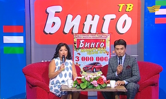 «ТВ Бинго» 24.08.2015