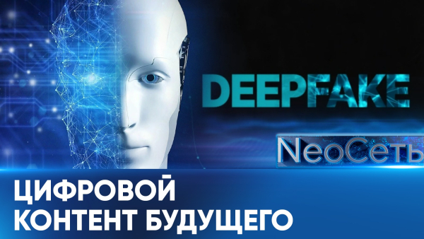 ИИ на службе SMM: как нейросети завоевывают соцсети? | NeoСеть