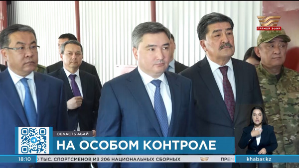 Олжас Бектенов проверил ход модернизации ТЭЦ  в  Семее