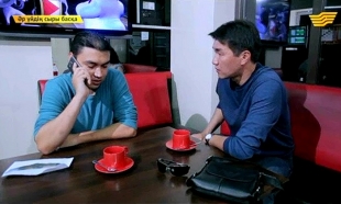 &laquo;Әр үйдің сыры басқа&raquo;. Құмар ойындарына арбалған жігіт тағдыры