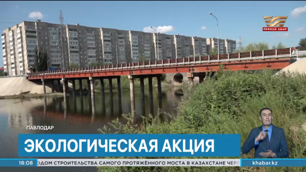 В регионах продолжаются экоакции в рамках инициативы &laquo;Таза Қазақстан&raquo;