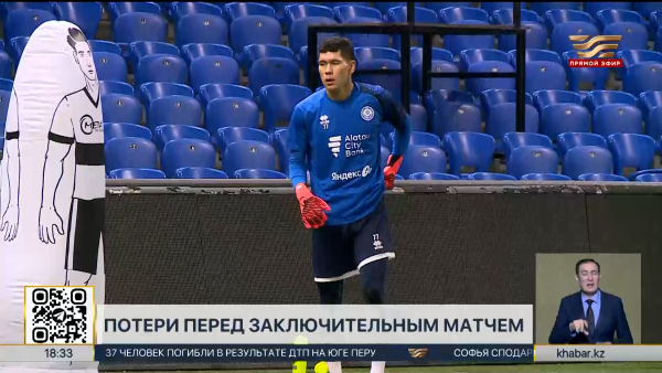 Защитник сборной Бельгии Тома Меньё не сможет сыграть против команды Казахстана