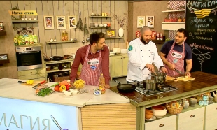 &laquo;Магия кухни&raquo;. Гости: шеф-повар Александр Трегубенко и заслуженный деятель РК Андрей Трегубенко