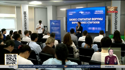 «Ақ жол» партиясы кәсіпкерлермен пікір алмасты