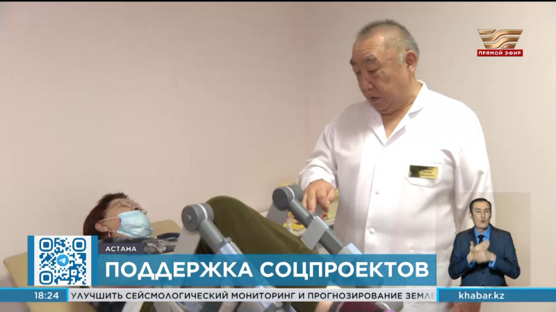Казахстанцы с ограниченными возможностями получили помощь от «Қазақстан халқына»