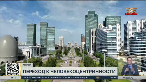 Новая Конституция отражает запросы современного общества