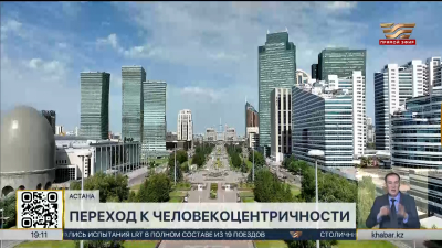 Новая Конституция отражает запросы современного общества