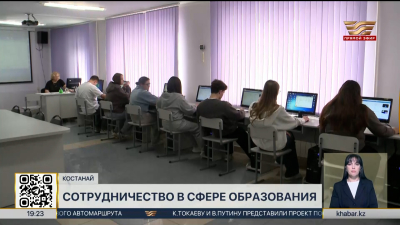 В Казахстане работают 8 филиалов ведущих российских вузов