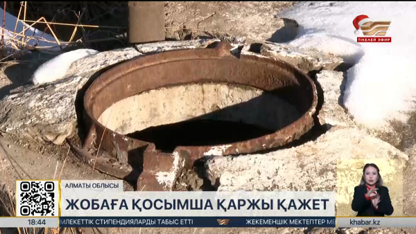 Мәжіліс депутаттары Талғардағы ауызсу құбырының құрылысын тексерді