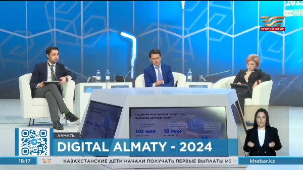 Электронное правительство Казахстана заработает на базе ИИ