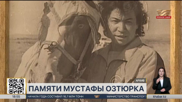 Наследие Мустафы Озтюрка вдохновляет молодых спортсменов