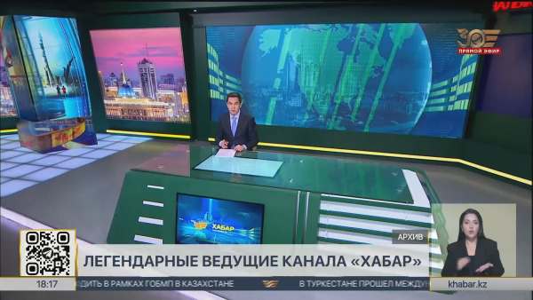 «Хабар» запустил уникальный телемарафон