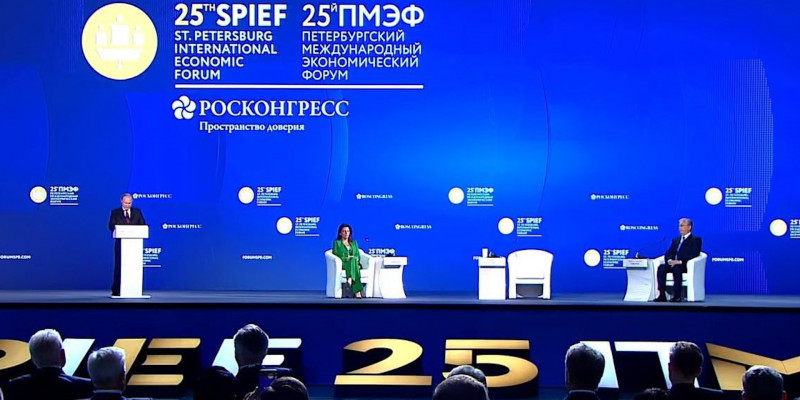 Международный экономический форум проходит в Санкт-Петербурге