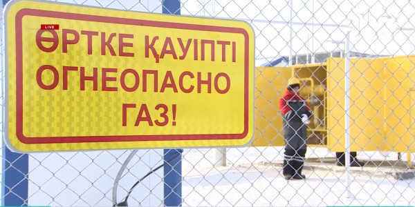 Елордада 9 тұрғын алап газға қосылды