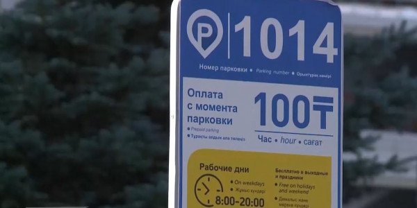 Столичные бизнесмены подали в суд на акимат из-за платных парковок