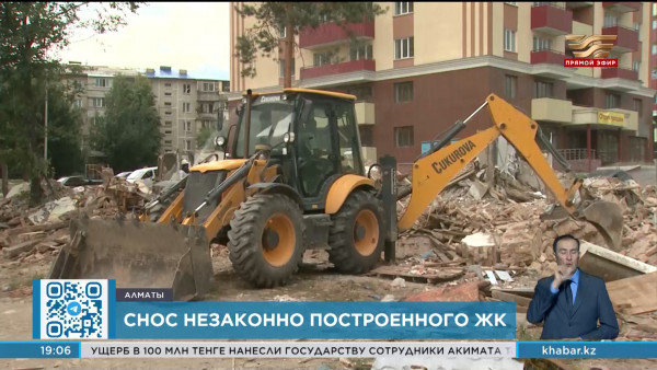 Незаконно строящийся ЖК попал под снос в Алматы