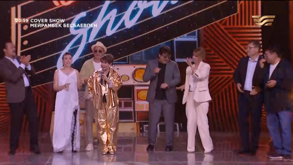 &laquo;COVER SHOW 4&raquo; Мейрамбек Бесбаевпен. 1-шығарылым / 1-выпуск КАВЕР ШОУ. ТОЛЫҚ нұсқа / ПОЛНАЯ версия
