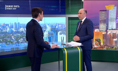 &laquo;Важно знать&raquo;. Послание Президента РК народу Казахстана. Рустам Исаев