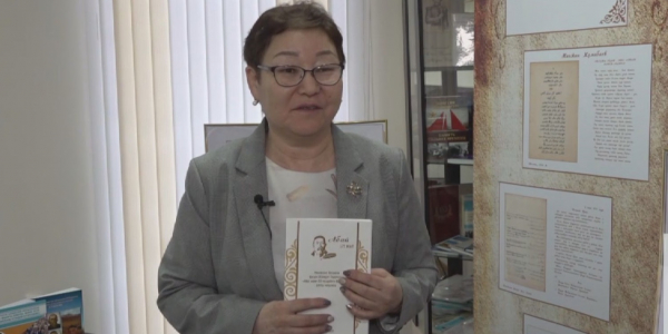 Абайды тану санамызға серпіліс береді