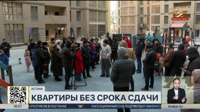 Дольщики «Мадрид-3» получили новые уведомления от застройщика